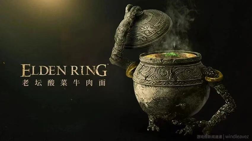 老坛酸菜牛肉面